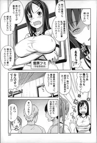 [Tamagoro] Hametomo Collection