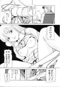 [Matsusaka Takeshi] Kyoudai Kinshinsoukan