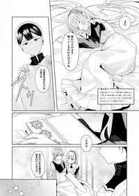 COMIC ExE 12 [Digital]