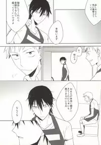 (Sakamichi Climb! 5) [kooky (Zari Yamada)] Ore no Osananajimi ♂ ga Oyomesan ni Naritagatte Iru?! (Yowamushi Pedal)