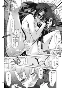 (C74) [PLUM (Kanna)] Mahou Shoujo Magical SEED OTHER (Mahou Shoujo Lyrical Nanoha)