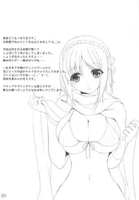 (C81) [In The Sky (Nakano Sora)] My Favorite (Various)