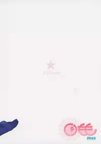 (C87) [Kurimomo (Tsukako)] READY STEADY GO 2 (Free!)