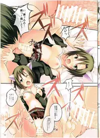 (COMIC1☆9) [Seven Days Holiday (Shinokawa Arumi, Koga Nozomu)] HAPPY! HAPPY? (THE IDOLM@STER CINDERELLA GIRLS)