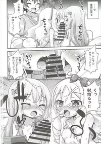 (SC2017 Summer) [Saihate-Kukan (Hino Hino)] Imouto to Ero LigNov o Tsukurou (Eromanga Sensei)