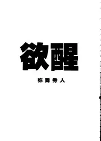 [Anthology] From the Moon 2 (Bishoujo Senshi Sailor Moon)