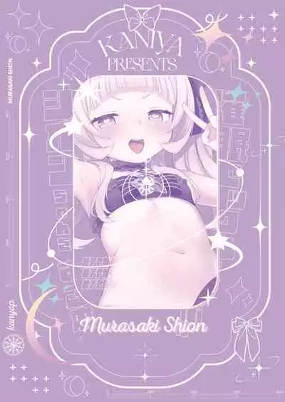 Saimin Sex de Shion-chan o Gaki Onaho ni Suru Hon | Fucking Shion With Hypnosis Till I've Got Me a Brat Cocksleeve