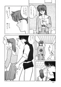 (C35) [Secret Society M (Kitahara Aki)] ANICE - Toki no Hanataba (Sonic Soldier Borgman)