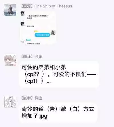 [Jita] Baby Face Monster Manji ~Moto Banchou no Oredaga Kusogaki ni Ketsu o Nerawareteiru~ | 拥有可爱脸蛋的怪物君—卍 作为原大哥大的我竟然被个死小鬼盯上了 [Chinese] [拾荒者汉化组] [Digital]