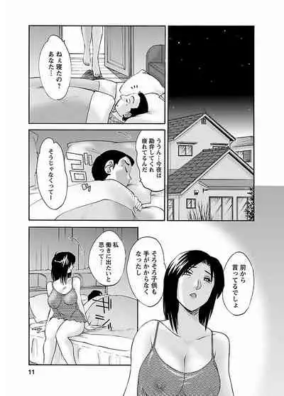 ピザッツこれくしょん ： 2