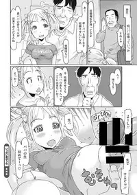 [Anthology] Little Girl Strike Vol. 1