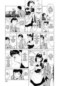 [Hazuki Kaoru & Kasuya Hideo] Hotel de Dakishimete Vol. 4 - Yawahada Mankitsu (Complete) [English] [Tadanohito]