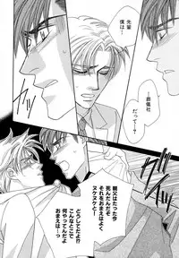 [Anthology] b-BOY Phoenix Vol.11 Shiroisha Tokushuu