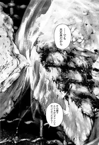 [U-Jin] Angel - The Women Whom Delivery Host Kosuke Atami Healed ~Season II~ Vol.05