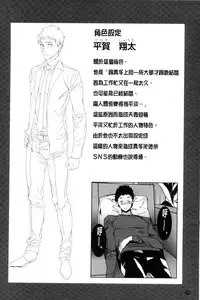 [OUMA] Hitozuma Kyoushi Kari - Horny wife Teacher Fuck! | 人妻教師狩獵 [Chinese]