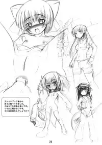 (C67) [Tanmatsu Ijou (BadHanD)] Byakko no Mori [English] [desudesu]