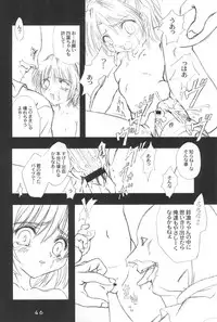 (C60) [Onnanoko Himitsu Seisan Koujou (Taishoukan Youichirou)] Kiti Kiti (Various)