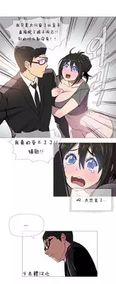 HouseHold Affairs 【卞赤鲤汉化】1~15话