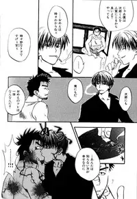 [Ryoki Kano] My Beard Bride