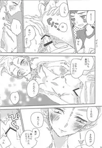 (DUEL PARTY 2) [Yomogi (Keroko)] Ore to watashi no kaosuōbārei! (Yu-Gi-Oh! Zexal)