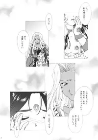 [TSK (Fuuga Utsura)] GG Vol. 4 (Ah! My Goddess)