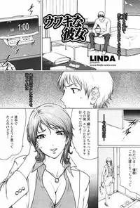 COMIC Penguin Club 2007-05