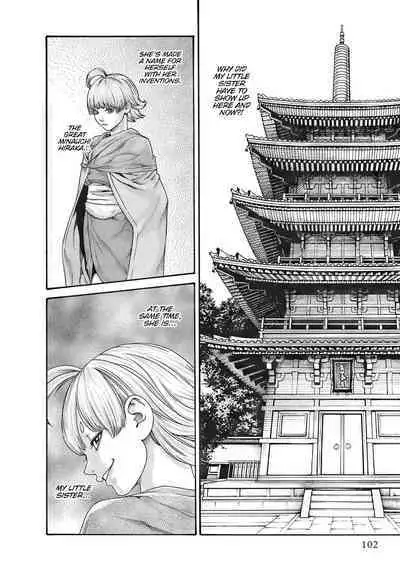 Arakusa Ninpouchou | Ero Ninja Scrolls Ch.1-30