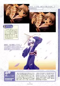 Nee, Chan to Shiyou yo! Official Fanbook - Ai to Batou no Hibi