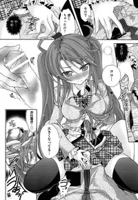 [Kagura Takeshi] Shimapan wa Seigi!