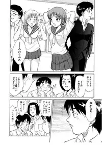 [Nankin Maachan] Summer Days