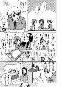 COMIC AUN 2005-12 Vol. 115