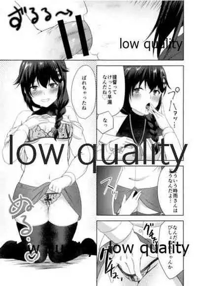 Naka no Ii Follower ga Jitsu wa Shigure Ni no Cosplayer Ken Ero Doujin Sakka de Off-Pako Suru Hanashi