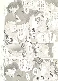 (C75) [Team Phoenix (Raijin Maru)] Isako-san no Shasei Seikatsu (Dennou Coil)