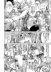 COMIC AUN 2017-12 [Digital]