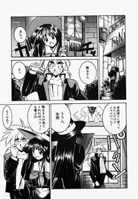 [GUY] Majo no Inyaku - Drug of Witches