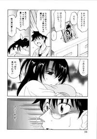 [Otono Natsu] Paff! Paff