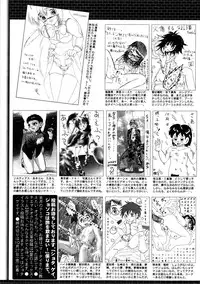 Manga Bangaichi 2006-12 Vol. 201