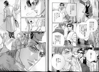 B-BOY LUV 13 GO!カン特集