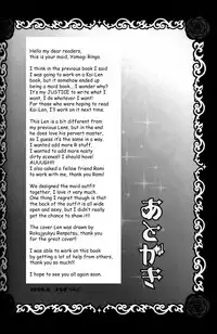 [Yomosugara (Yomogi Ringo)] TsundeLen Cafe (Vocaloid) [English] [Zeus777]