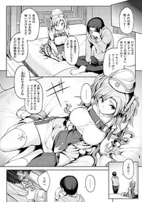 [Kosuke Haruhito] Shiawasex - happinessex [Digital]