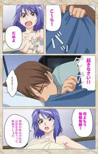 [Cyberworks/TinkerBell] [Full Color Seijin Han] Aniyome wa Ijippari #01 Complete Ban [Digital]