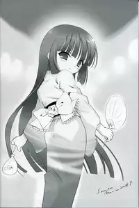 (C74) [Enshu ~Spirits~ (Santa Maria, NoBody)] KURO HOLE (Kodomo no Jikan)