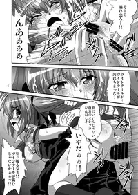 [Thirty Saver Street 2D Shooting (Maki Hideto, Sawara Kazumitsu, Yonige-ya No Kyou)] Tail Shock 4 (Ore, Twintail ni Narimasu.) [Digital]