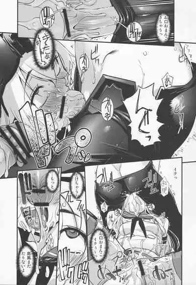 (C84) [G-Power! (SASAYUKi)] Shimakaze ga Rokaku Saremashita! (Kantai Collection -KanColle-)