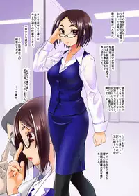 [Ruu Kikaku (Ruuen Rouga)] Otoko ga Onna ni Natta Hanashi. [Digital]