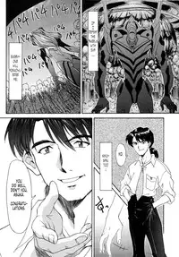 (C54) [Chimatsuriya Honpo (Asanagi Aoi)] EVANGELIUM AETERNITATIS Eien Fukuinsho i (Neon Genesis Evangelion) [English] =Tonigobe=