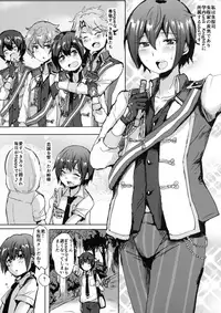 (Futaket 11.5) [Ani ga Saru (Takashi)] Tsukasa wa PENIS no SLAVE desu (Ensemble Stars!)