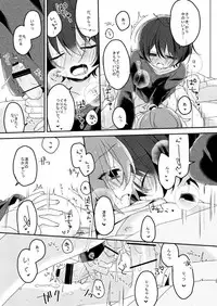 [pippi (Moyashi)] sugar sweet nightmare (Ensemble Stars!) [Digital]