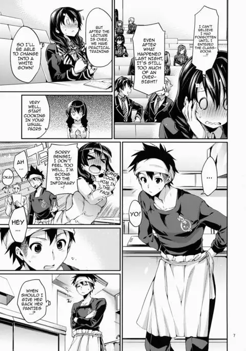 Houkago Hospitality 2 {doujin-moe.us}