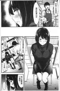 [Yamamoto Yammy] Nichijou Bitch Seitai Kansatsu | 日常淫蕩女性体観察 [Chinese]